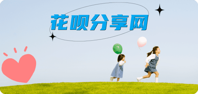 邢台巴中信用卡接单平台☀️诚信信用卡24小时在线靠谱商家推荐